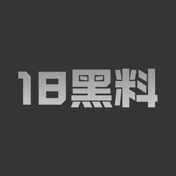 母子乱伦 辣妈游戏败儿怒抓狂操 白日隔壁爸酣睡中内射高潮！ - 图1
